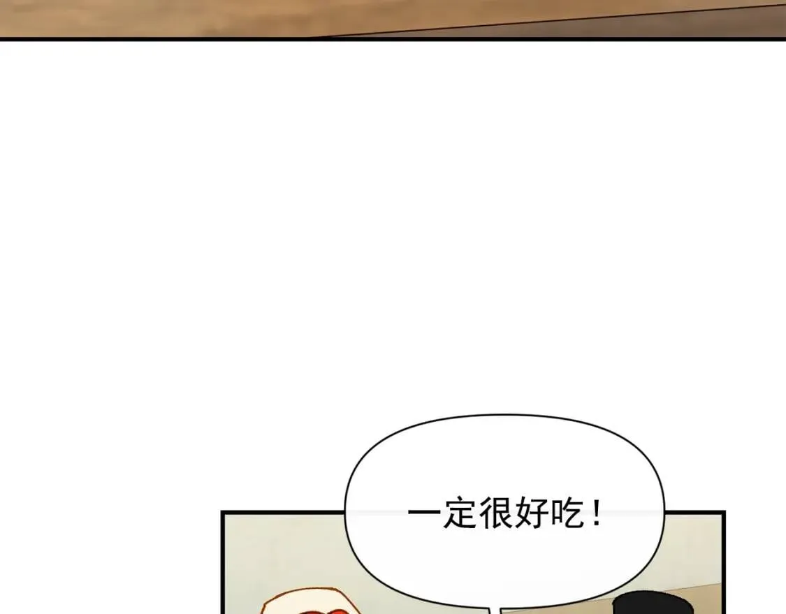 第58话 荣光背后 第95页