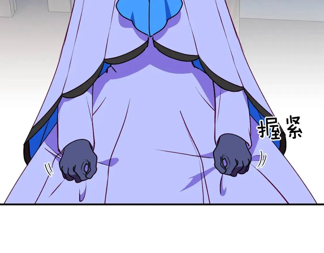 第58话 荣光背后 第121页