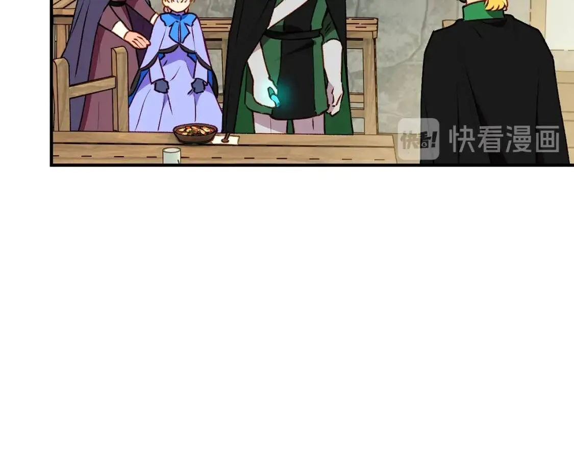 第58话 荣光背后 第123页
