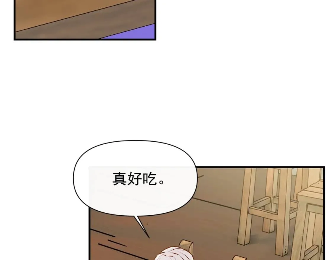第58话 荣光背后 第142页