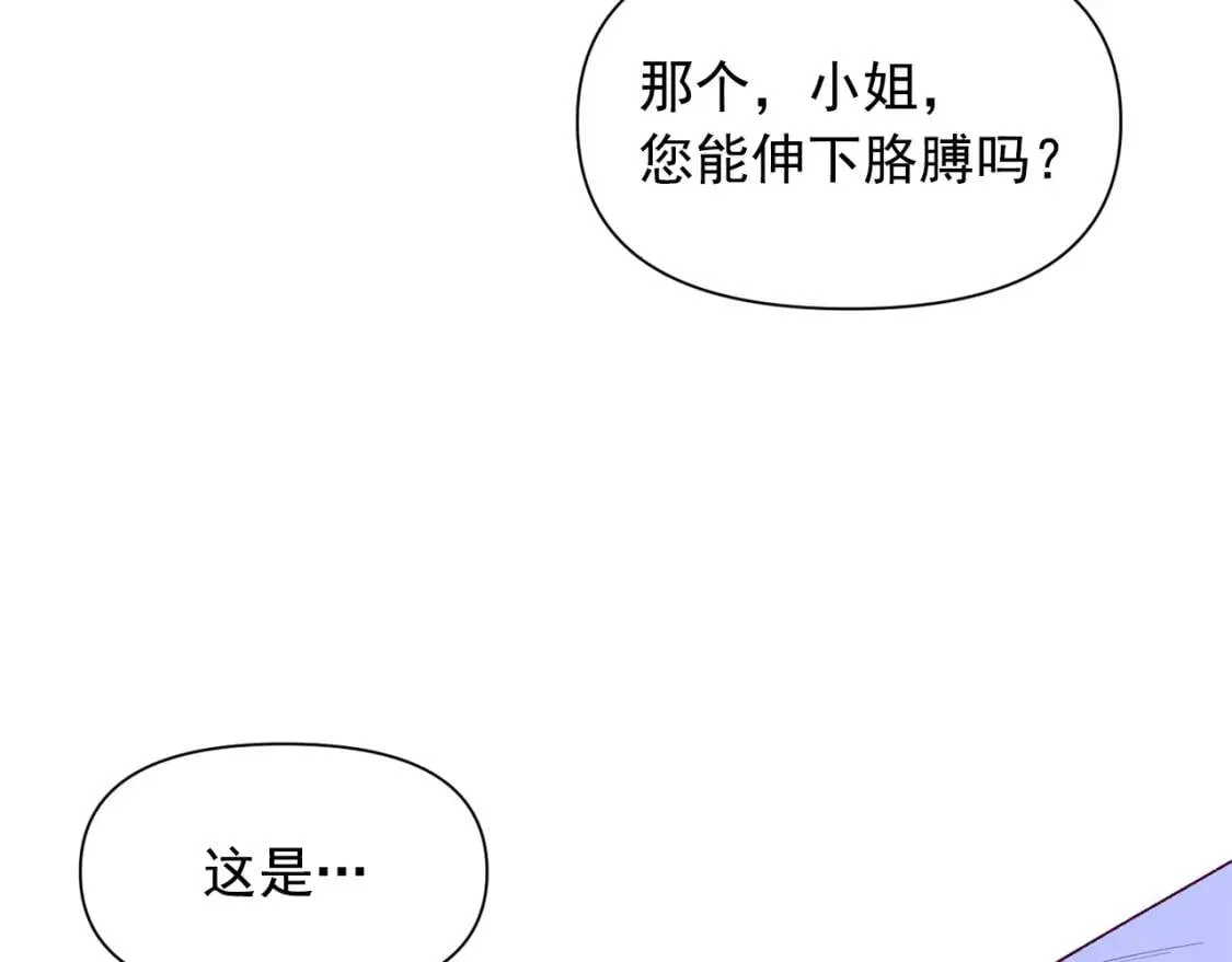 第58话 荣光背后 第148页