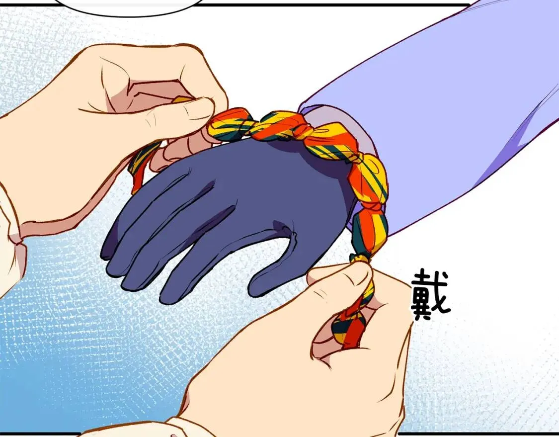 第58话 荣光背后 第149页