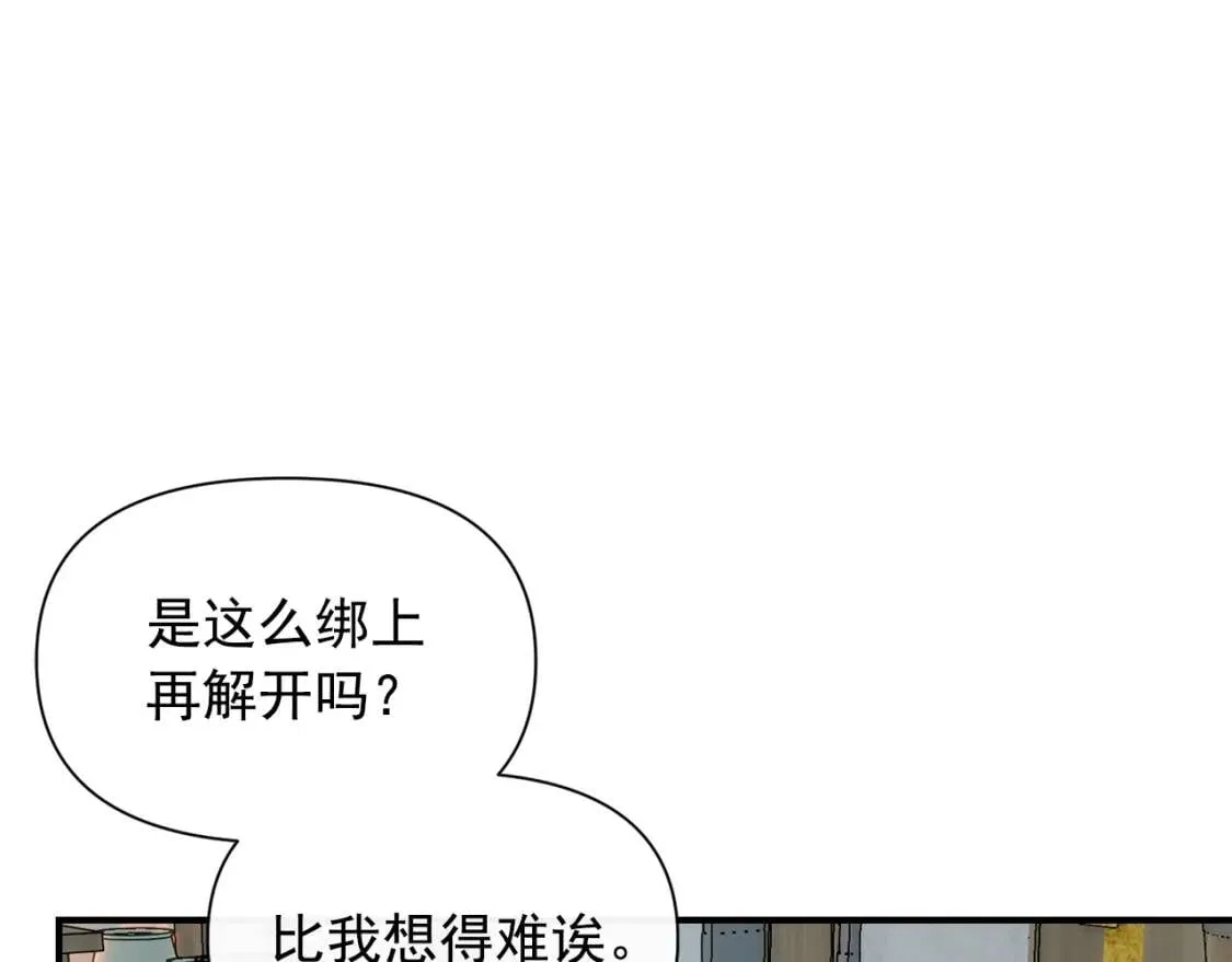 第58话 荣光背后 第159页