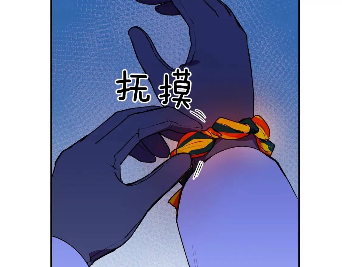 第58话 荣光背后 第164页