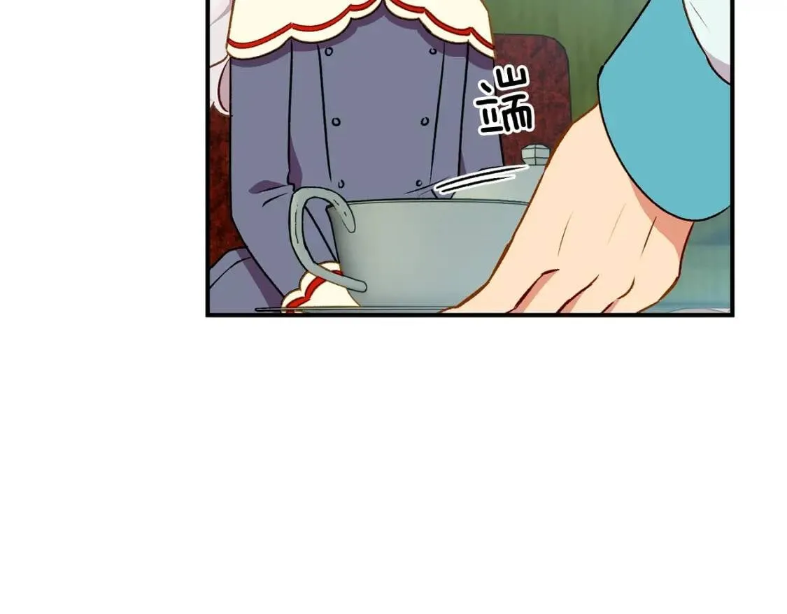 第57话 礼物 第9页
