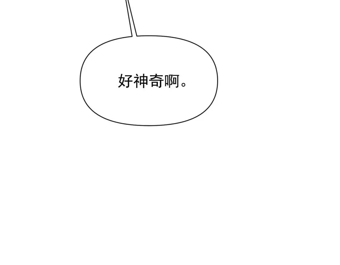 第57话 礼物 第28页