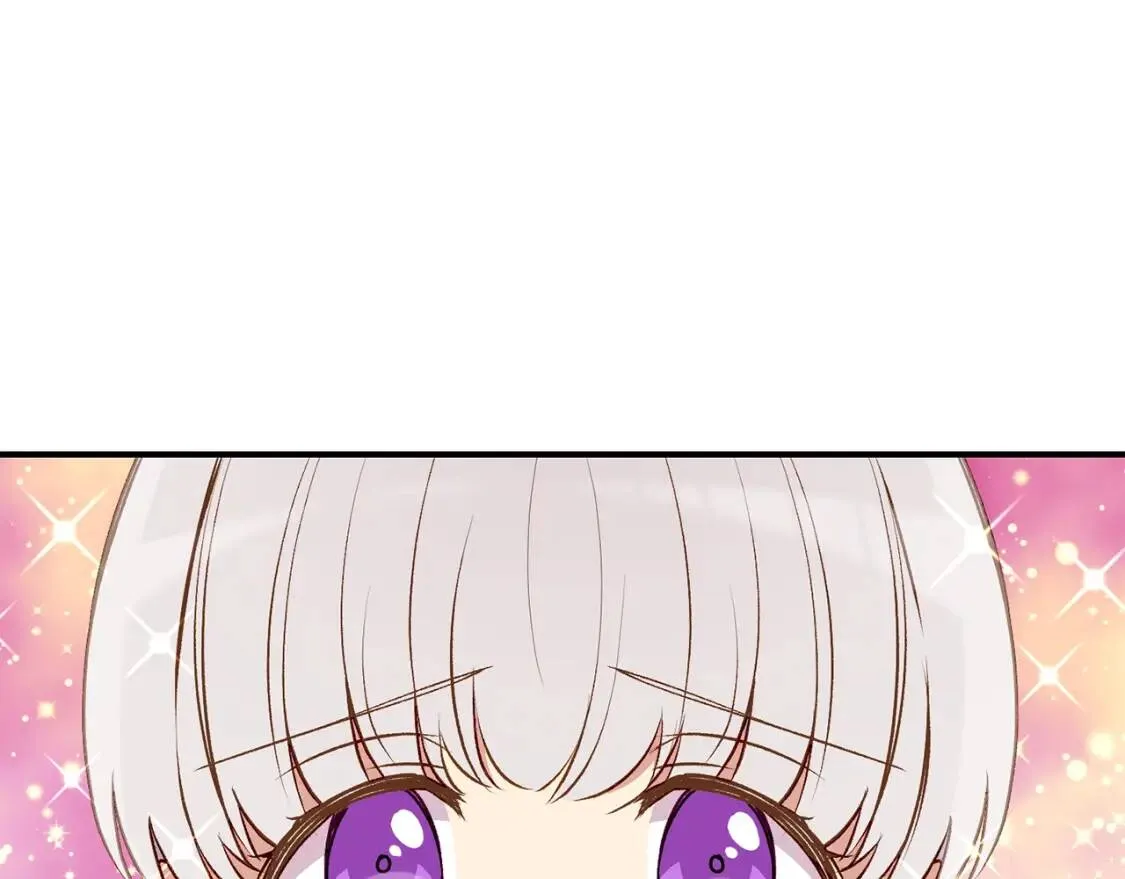 第57话 礼物 第49页