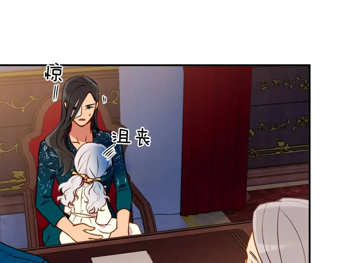 第57话 礼物 第55页