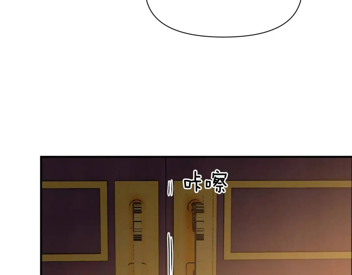 第57话 礼物 第77页