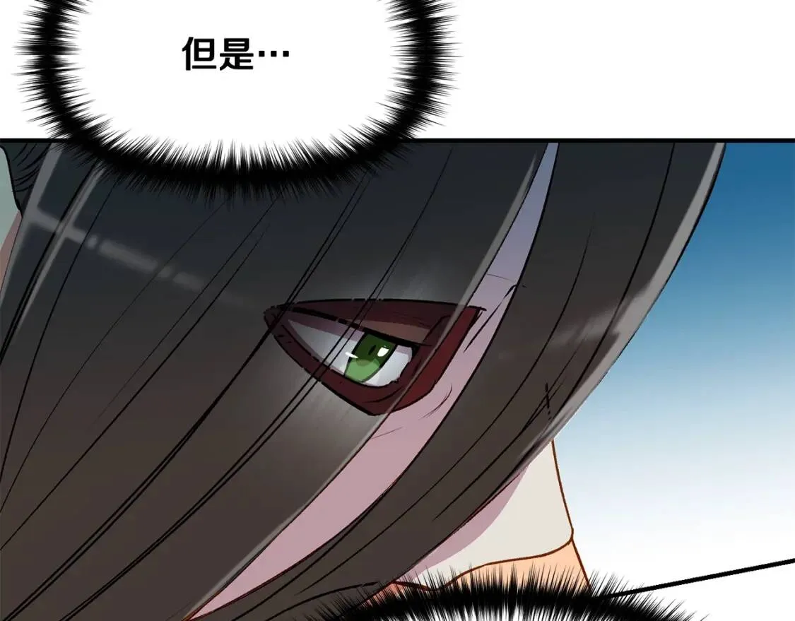 第57话 礼物 第103页