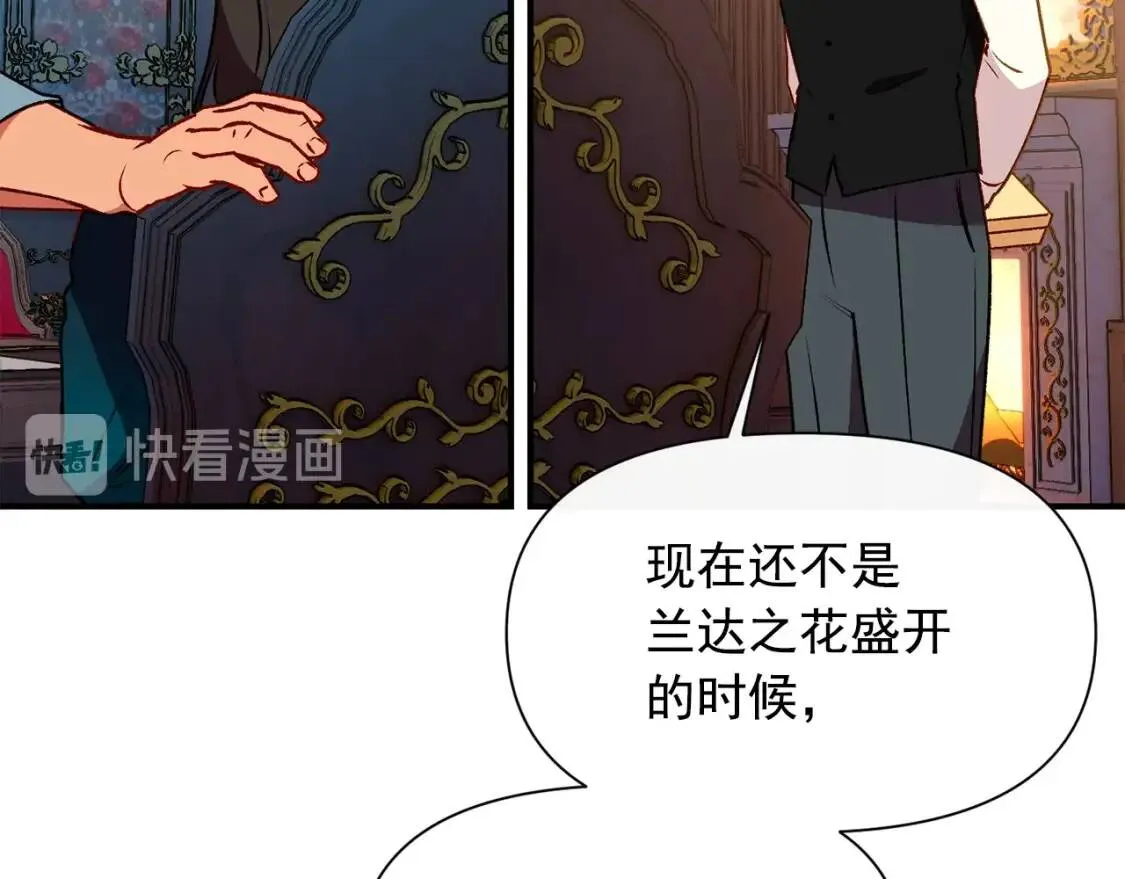 第57话 礼物 第108页