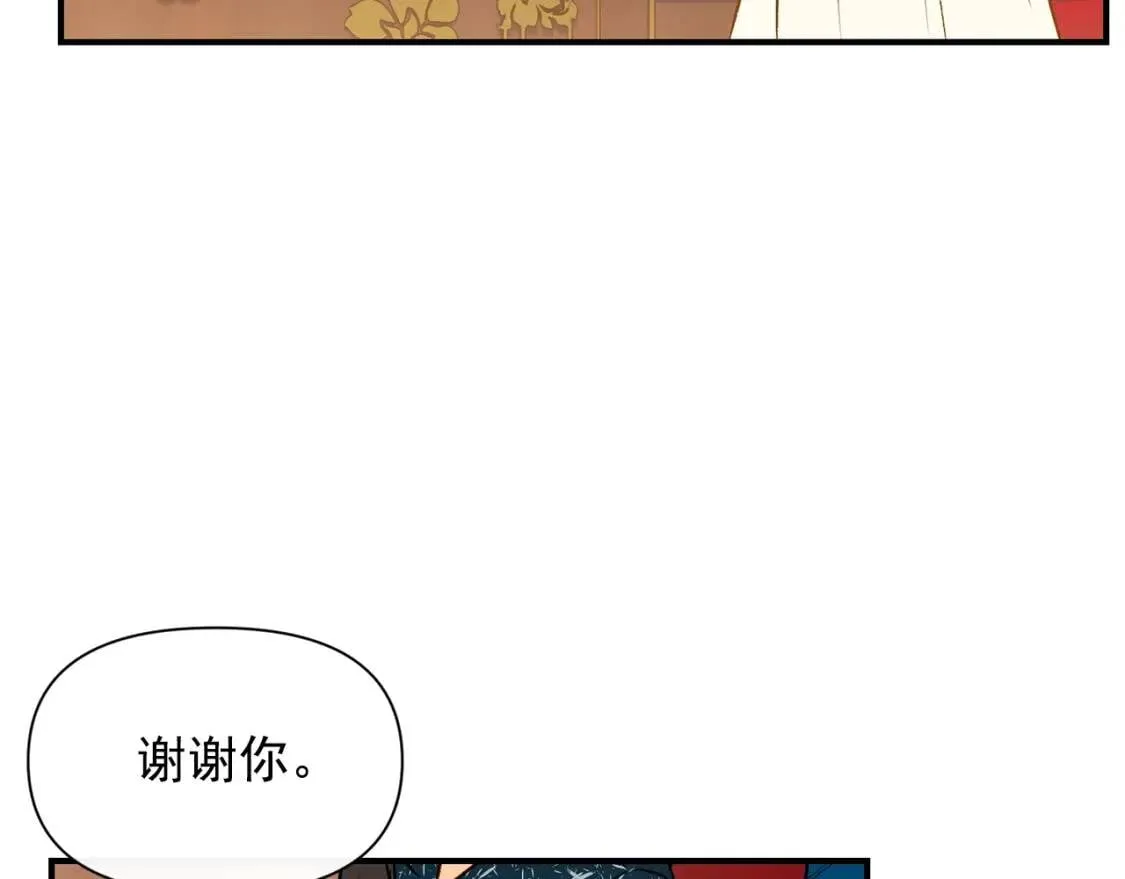 第57话 礼物 第121页