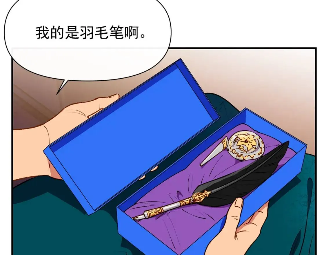 第57话 礼物 第126页