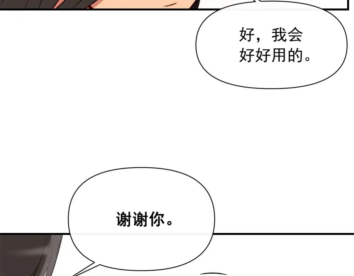 第57话 礼物 第129页