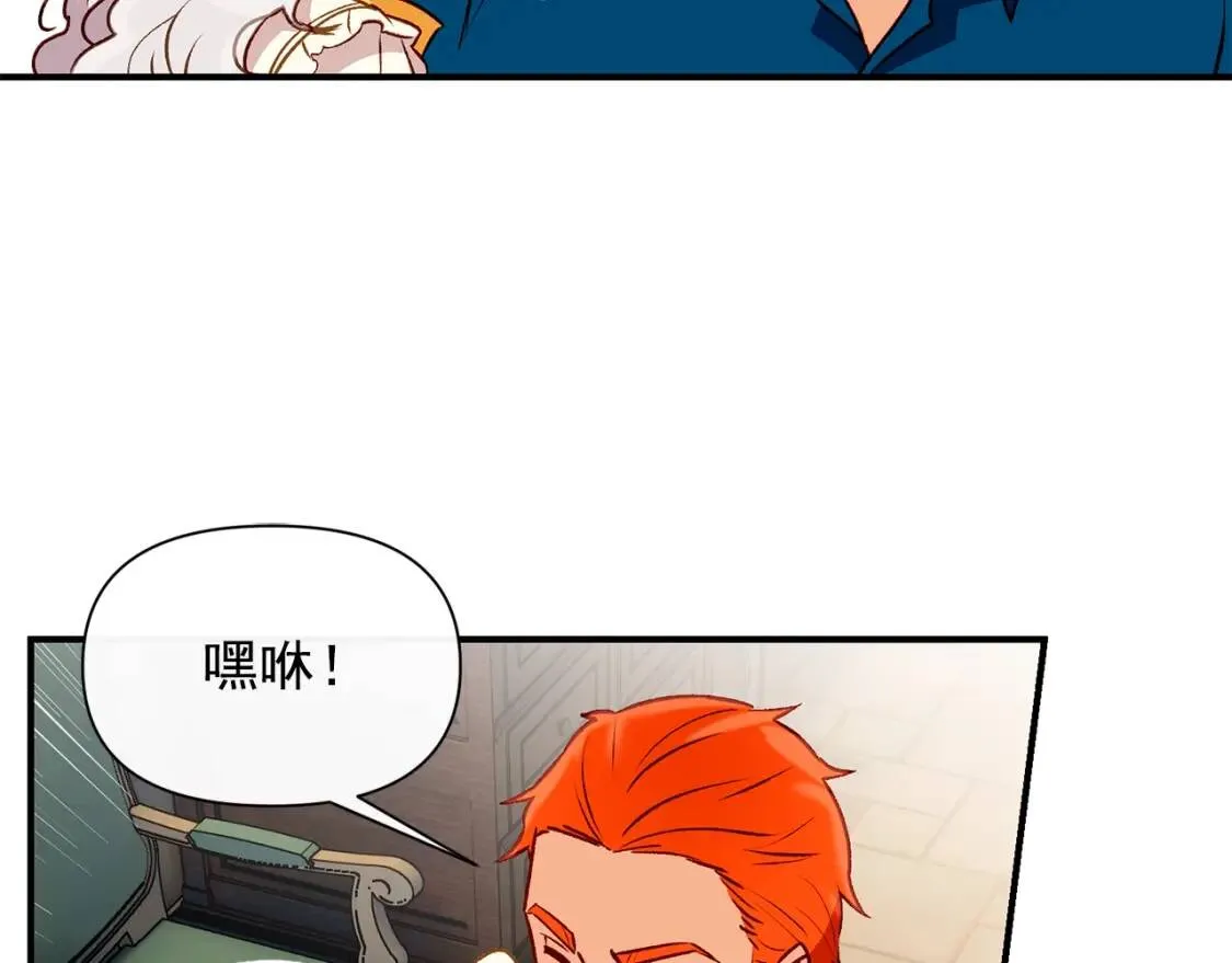 第57话 礼物 第159页