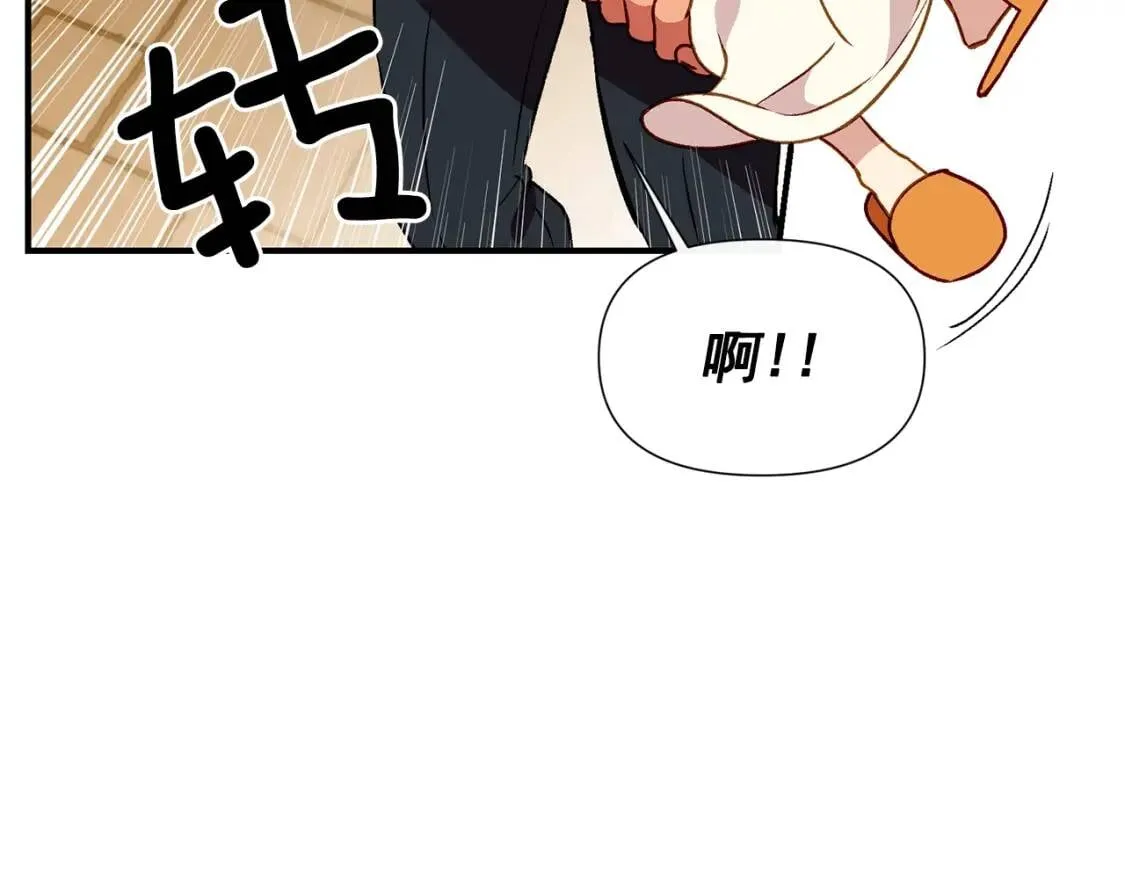 第57话 礼物 第161页