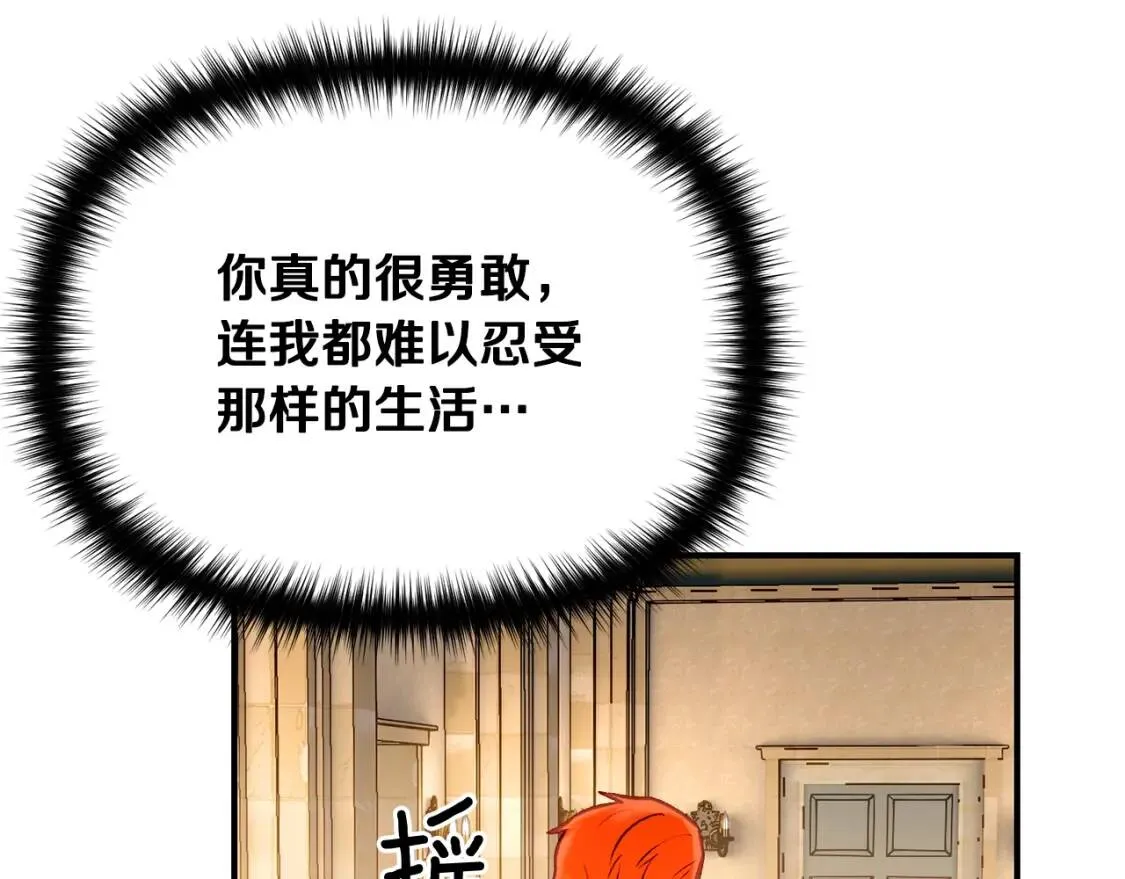 第57话 礼物 第162页