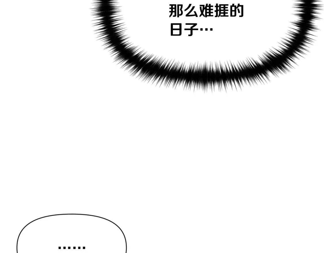 第57话 礼物 第164页