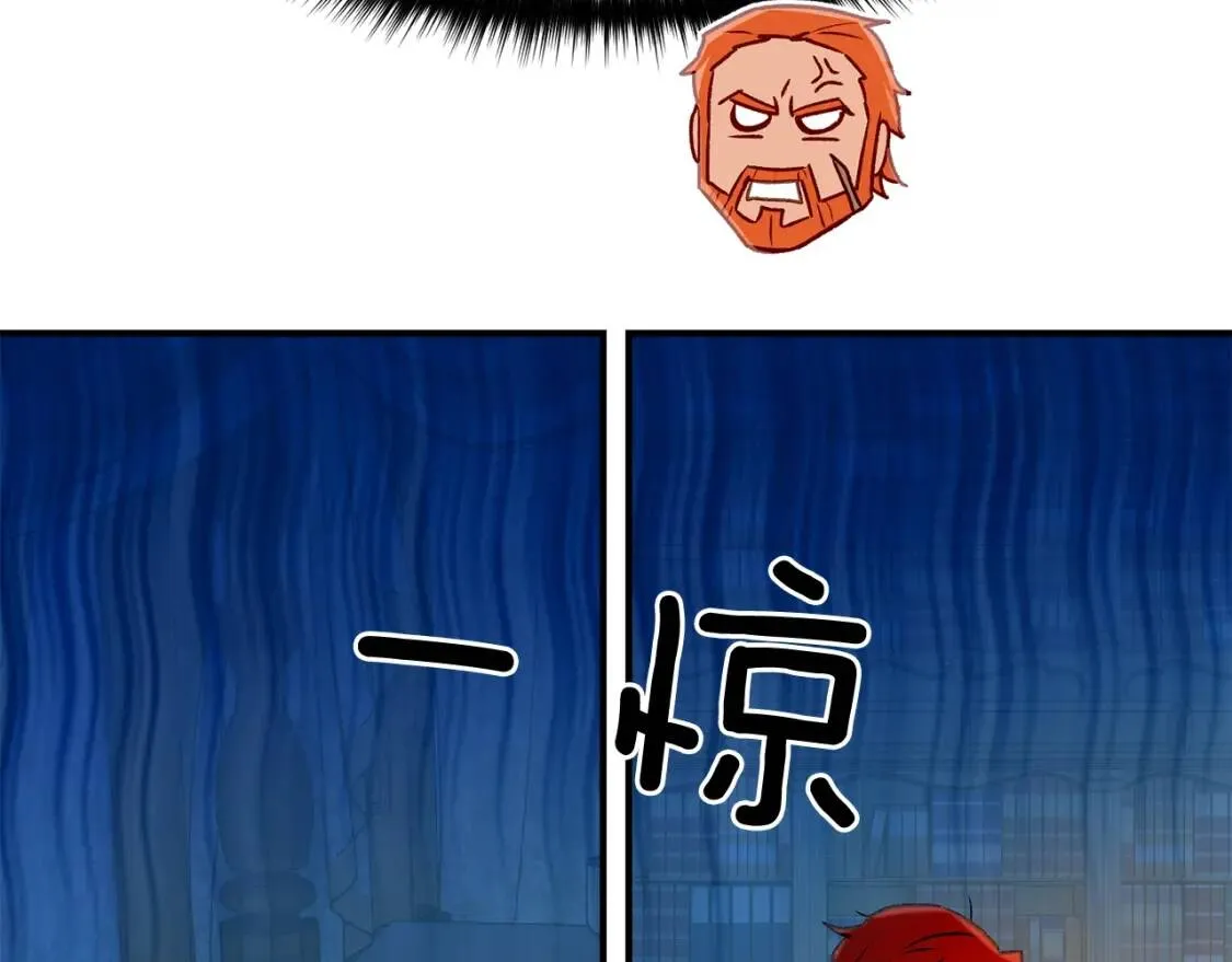 第57话 礼物 第168页