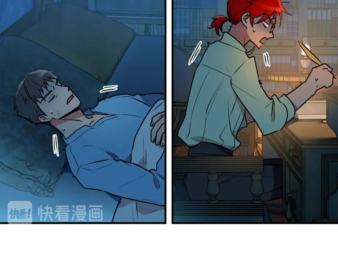 第57话 礼物 第169页