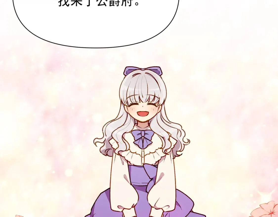 第57话 礼物 第176页