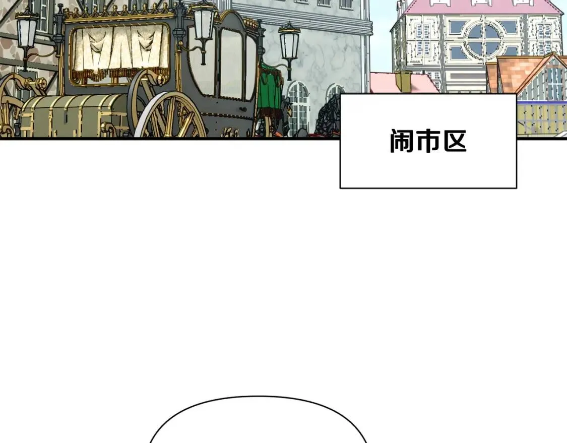 第56话 再遇故人 第5页