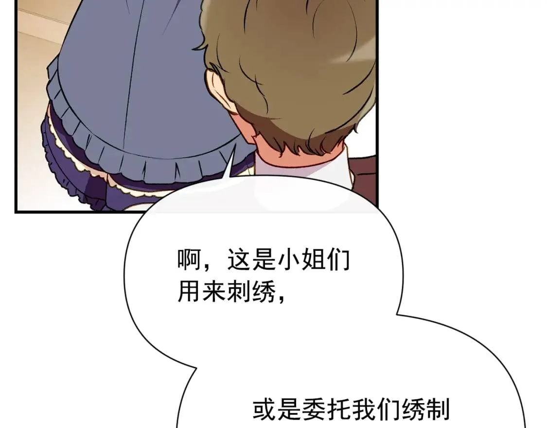 第56话 再遇故人 第28页