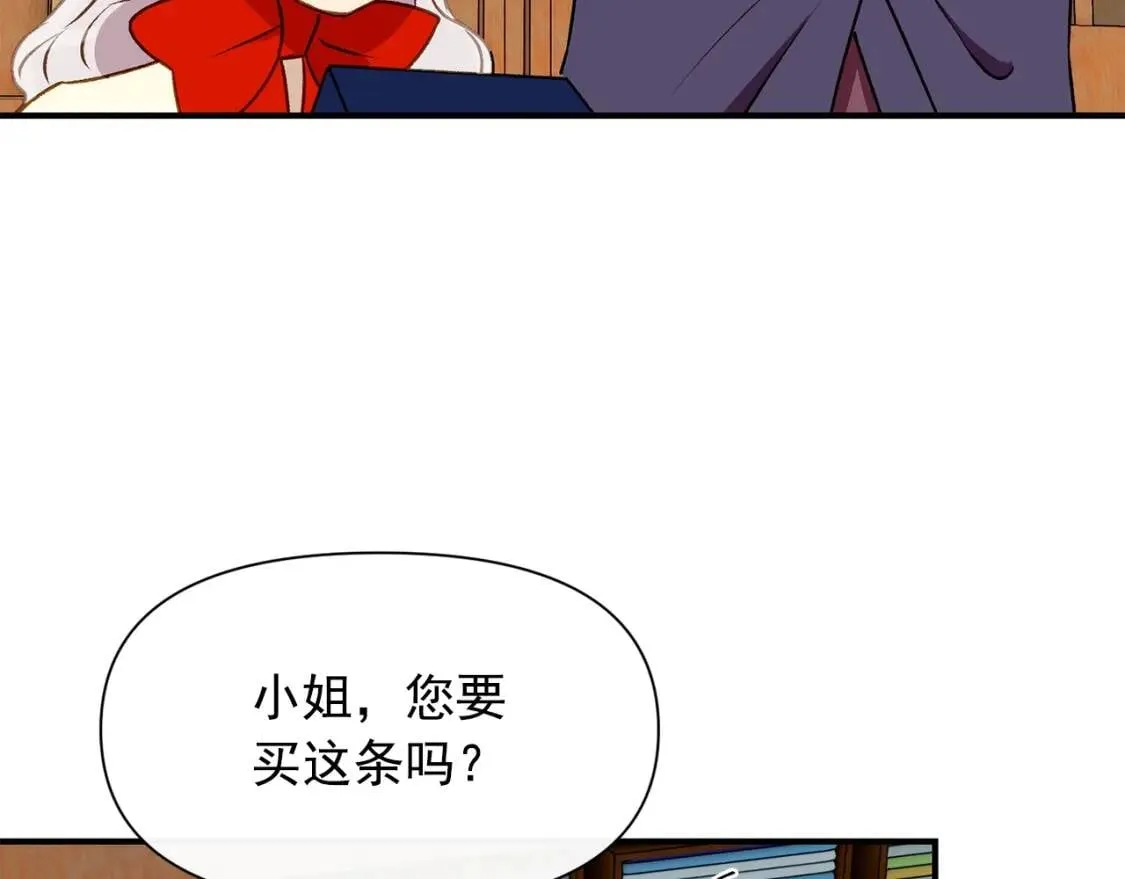 第56话 再遇故人 第31页