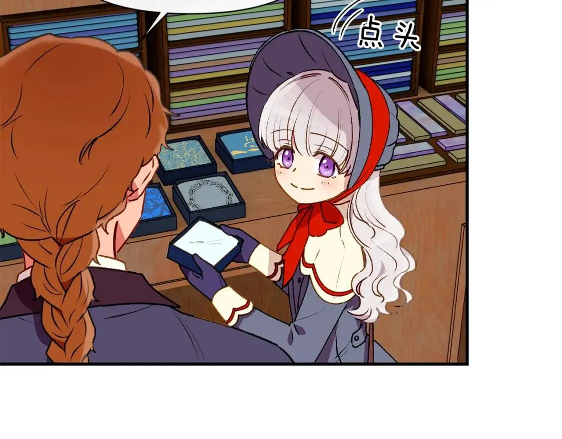 第56话 再遇故人 第32页