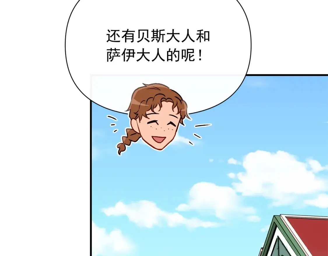 第56话 再遇故人 第34页