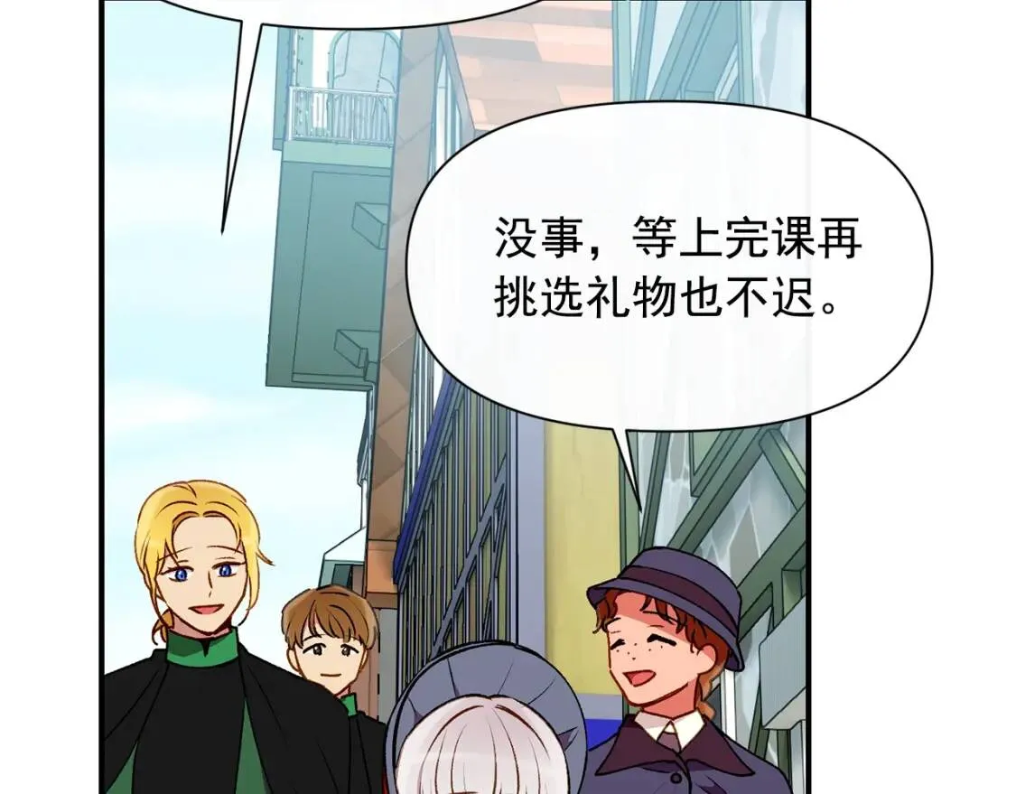 第56话 再遇故人 第40页