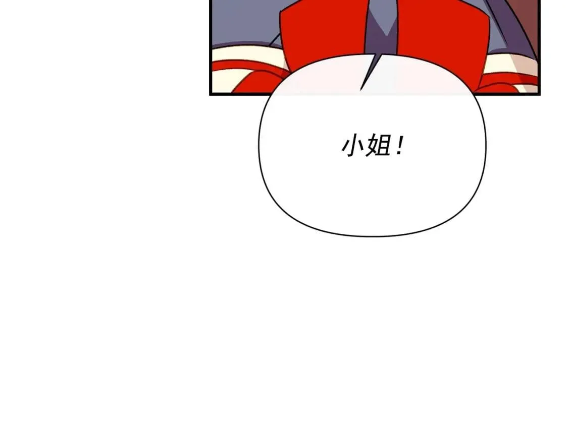第56话 再遇故人 第45页