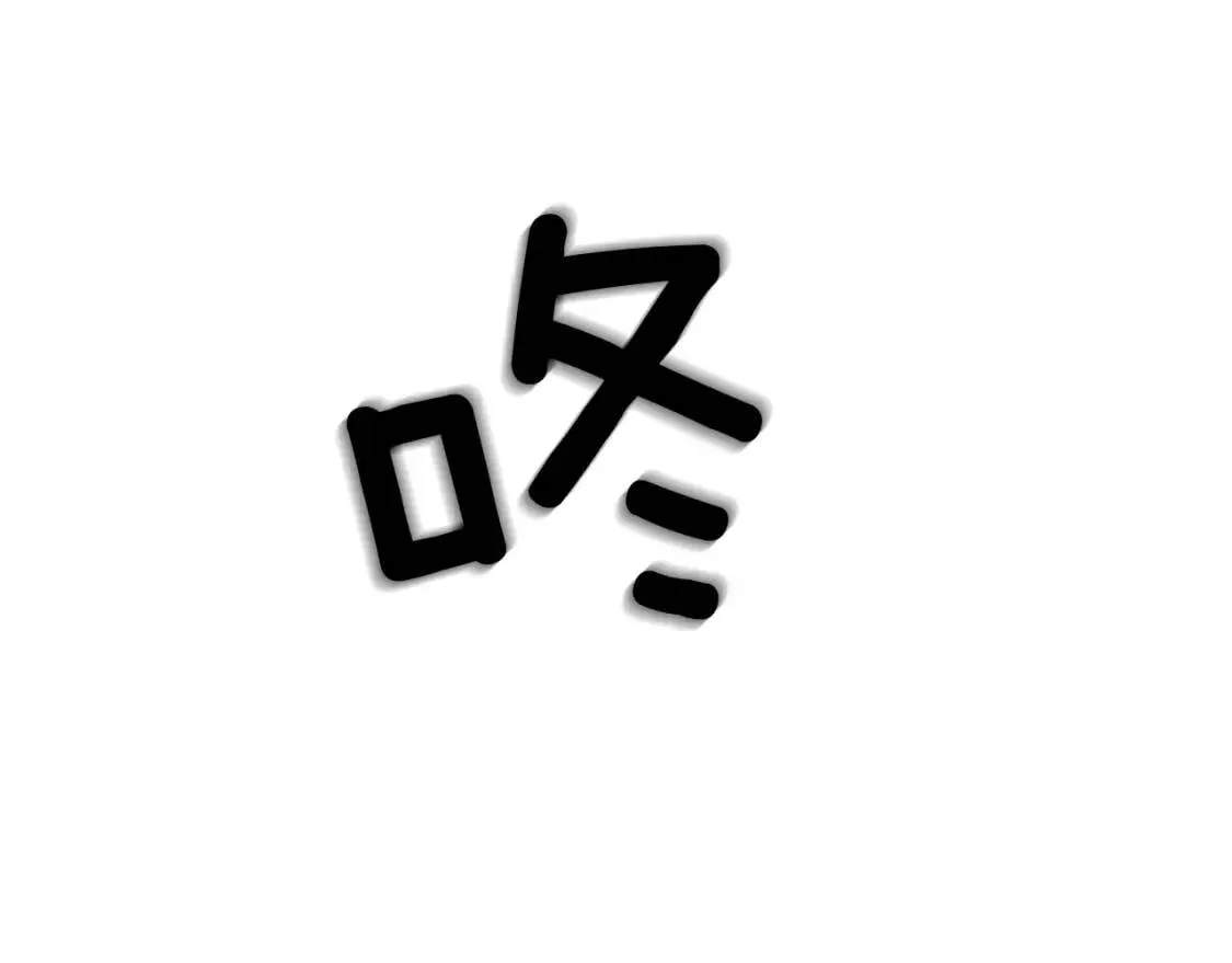 第56话 再遇故人 第46页