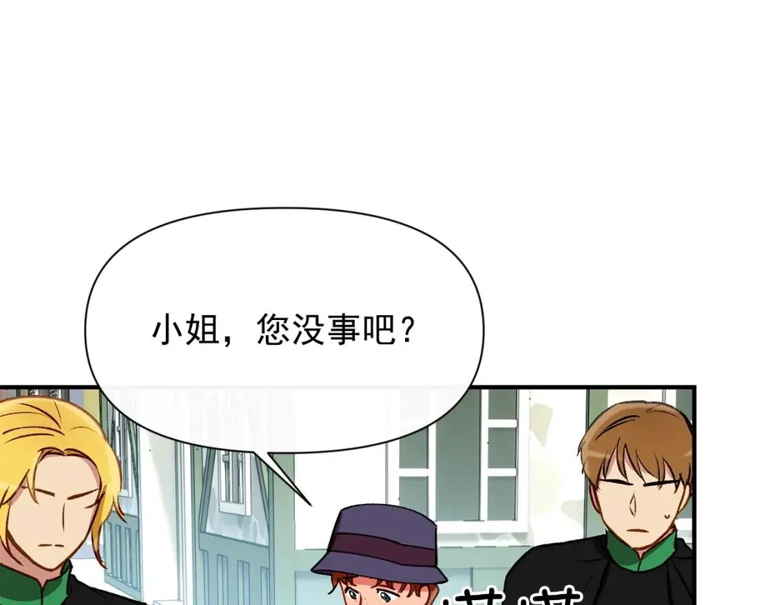 第56话 再遇故人 第49页
