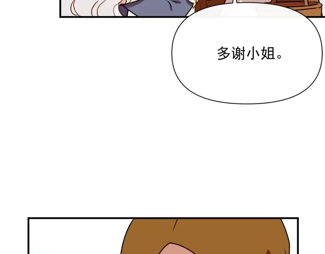 第56话 再遇故人 第59页
