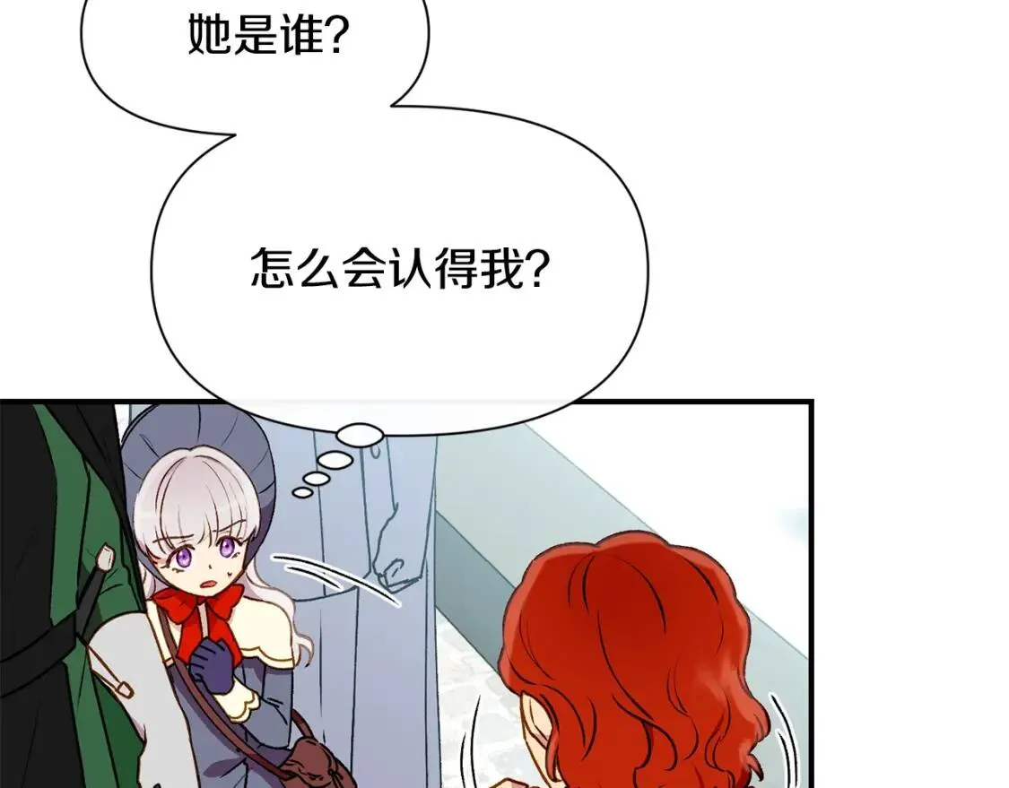 第56话 再遇故人 第64页