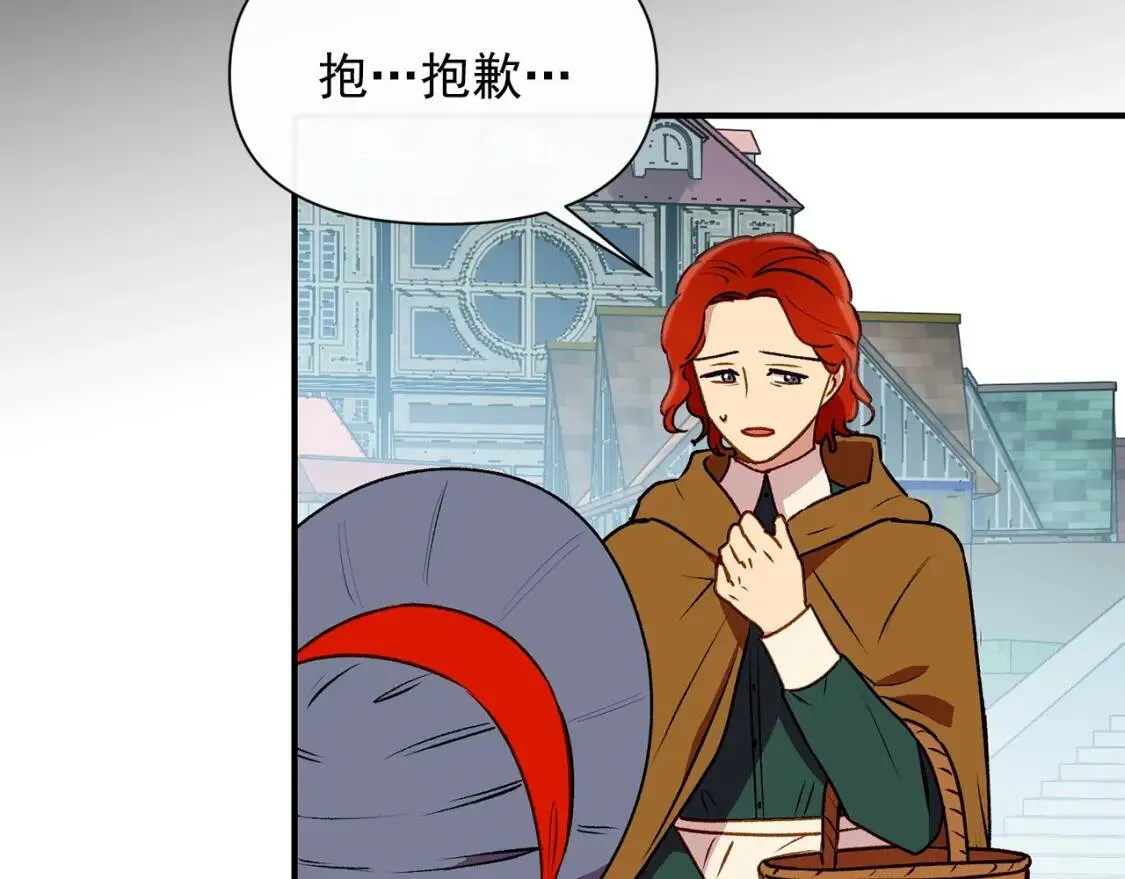 第56话 再遇故人 第81页