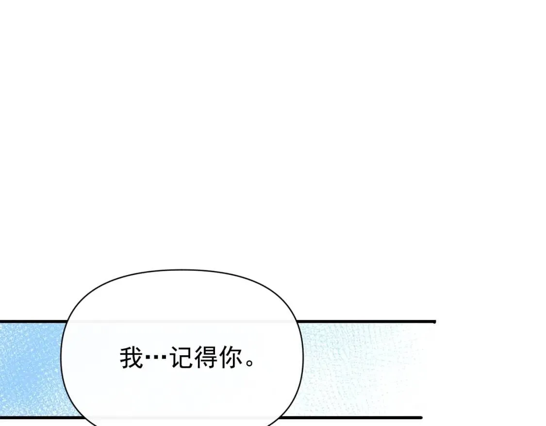 第56话 再遇故人 第85页