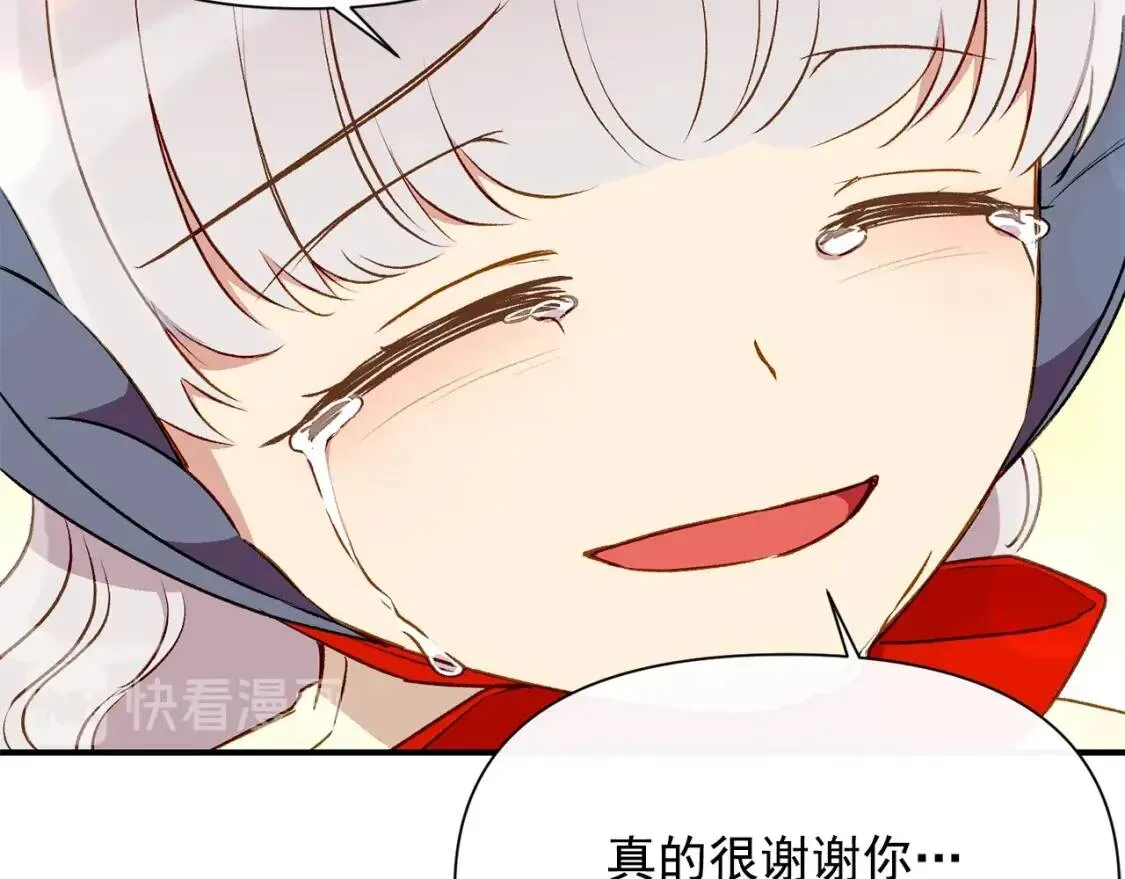 第56话 再遇故人 第89页