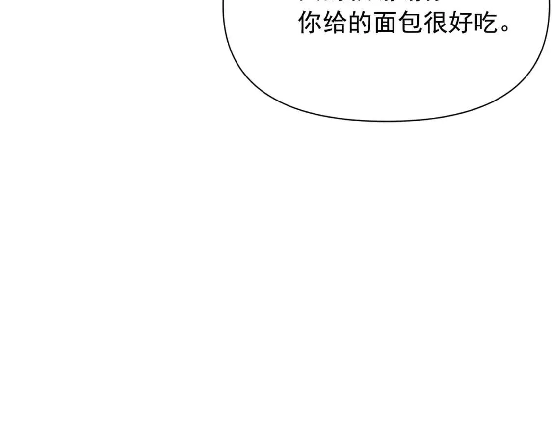 第56话 再遇故人 第90页
