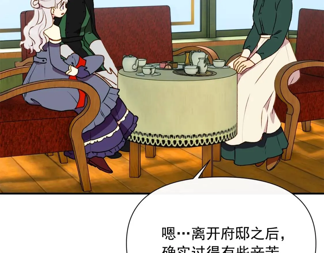 第56话 再遇故人 第96页