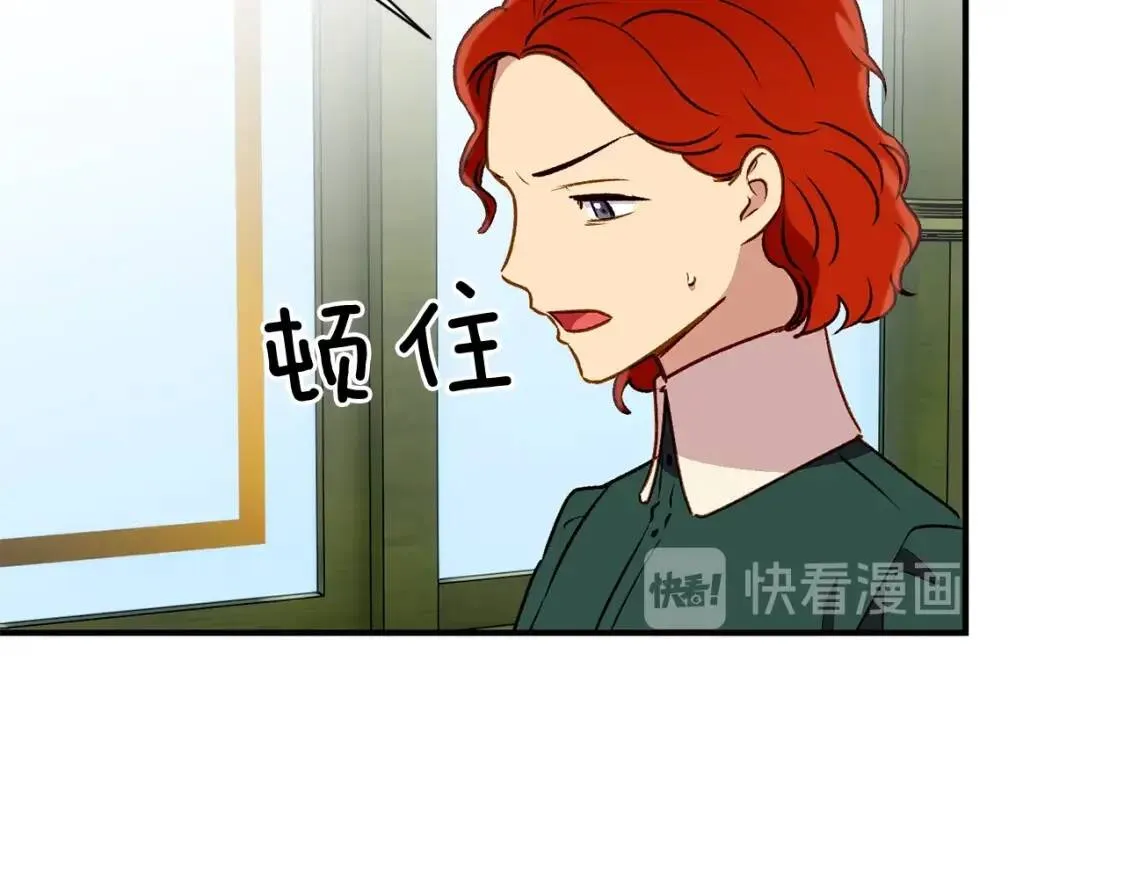第56话 再遇故人 第107页