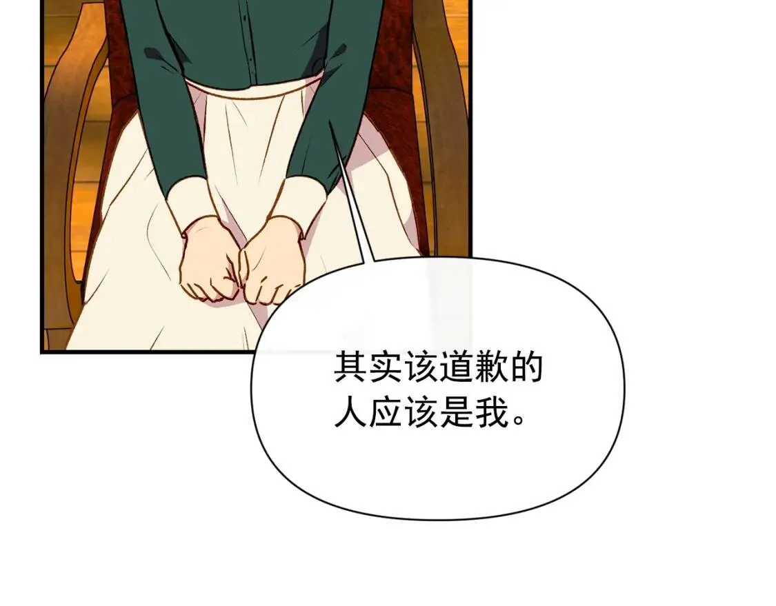 第56话 再遇故人 第114页