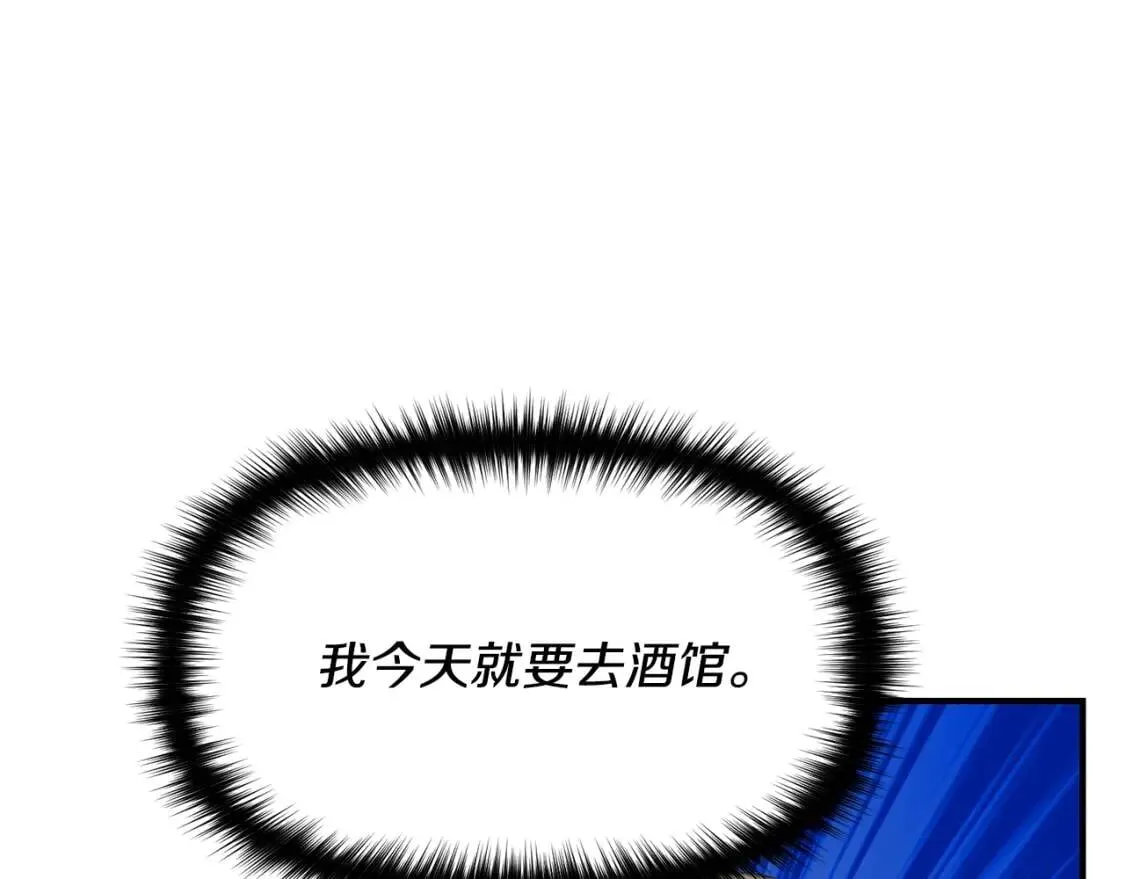 第56话 再遇故人 第123页