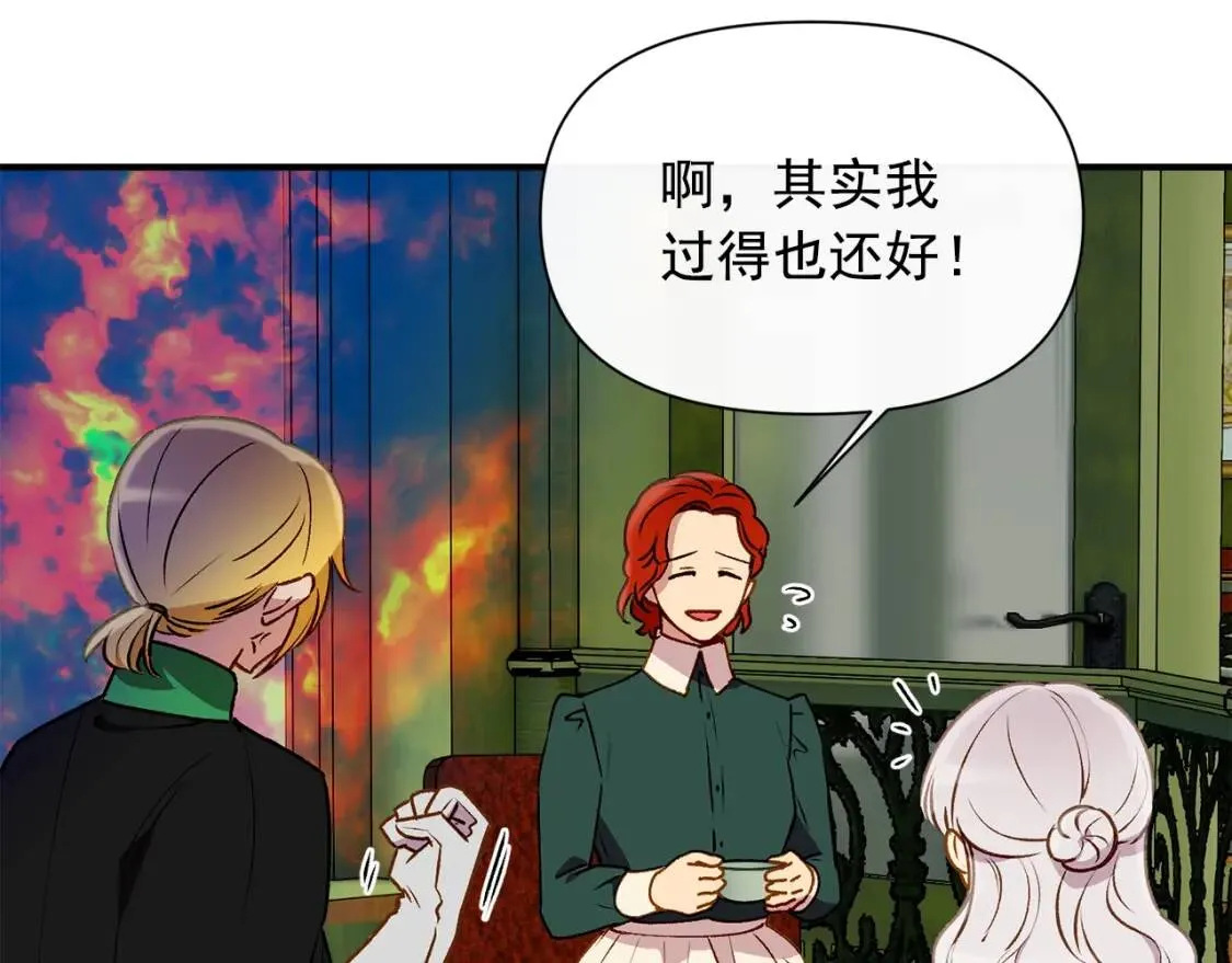 第56话 再遇故人 第127页