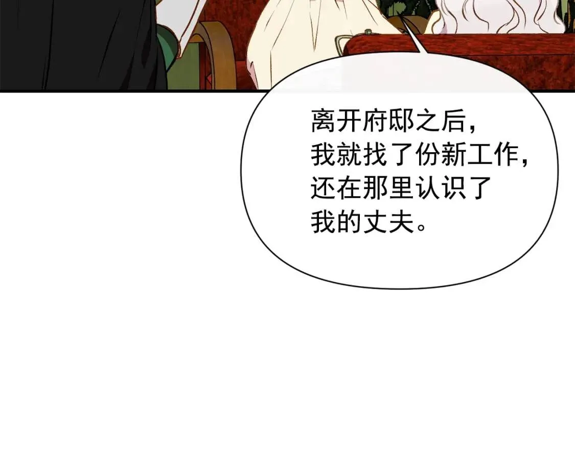 第56话 再遇故人 第128页