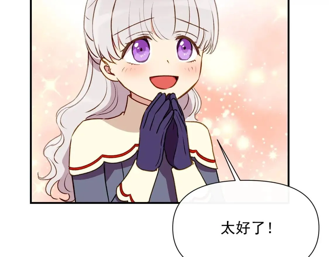第56话 再遇故人 第130页