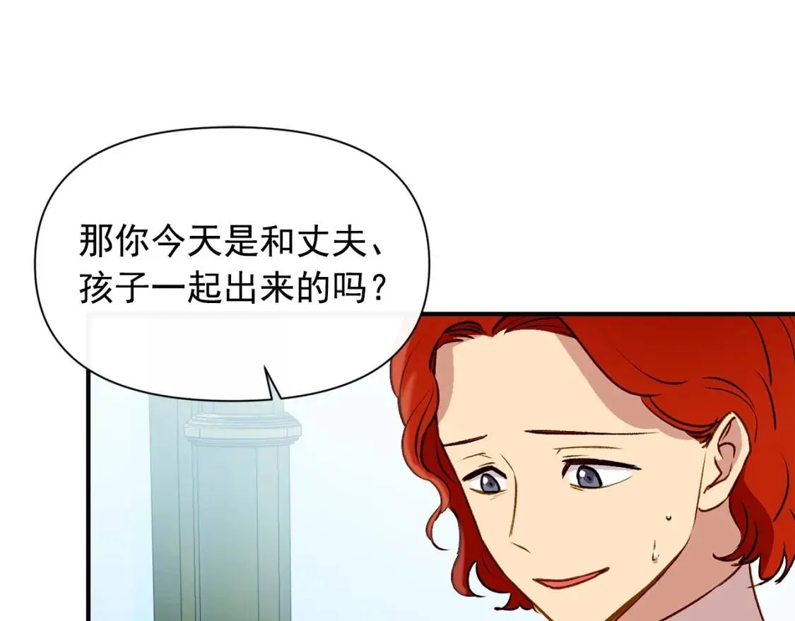 第56话 再遇故人 第132页