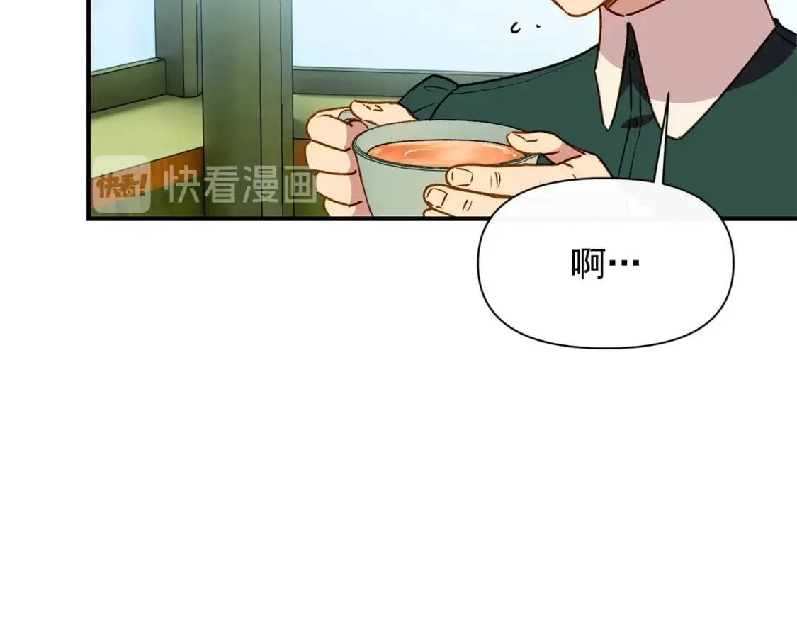 第56话 再遇故人 第133页