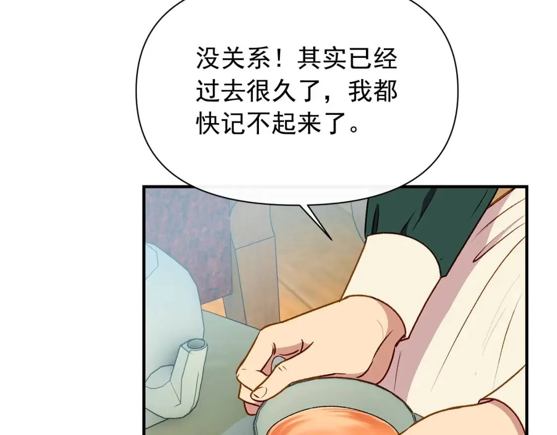 第56话 再遇故人 第136页